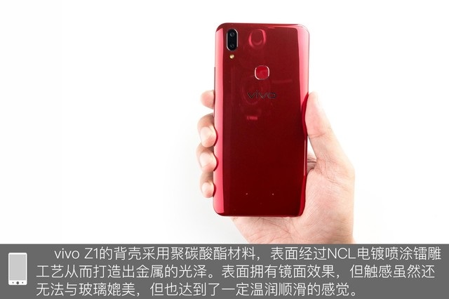 vivo Z1做工如何？vivo Z1拆機(jī)圖解評(píng)測(cè)