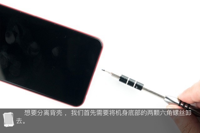 vivo Z1做工如何？vivo Z1拆機圖解評測