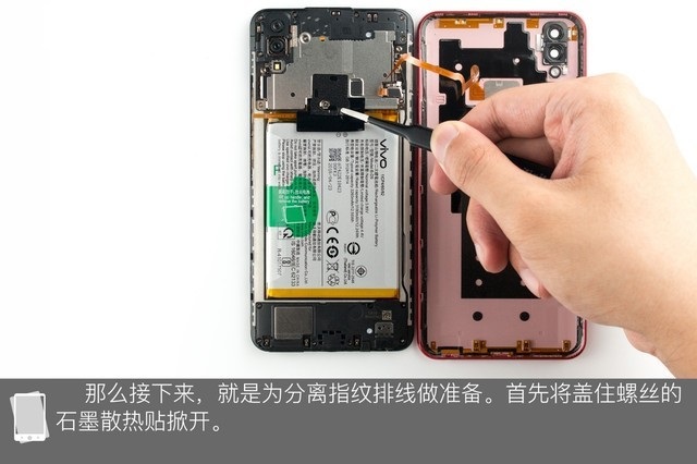 vivo Z1做工如何？vivo Z1拆機(jī)圖解評(píng)測(cè)