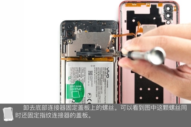 vivo Z1做工如何？vivo Z1拆機(jī)圖解評(píng)測(cè)