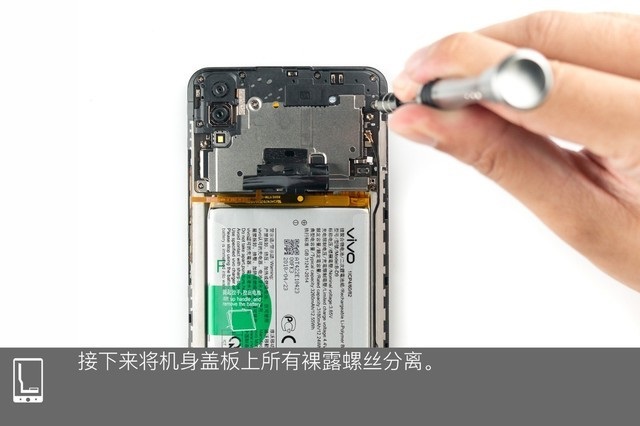 vivo Z1做工如何？vivo Z1拆機(jī)圖解評(píng)測(cè)