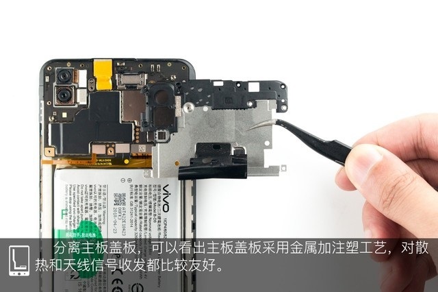 vivo Z1做工如何？vivo Z1拆機(jī)圖解評(píng)測(cè)