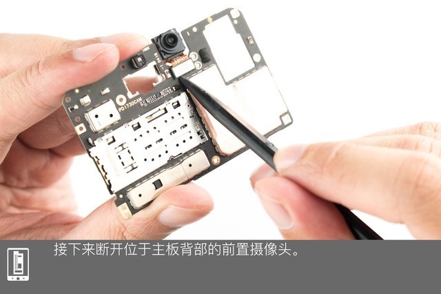 vivo Z1做工如何？vivo Z1拆機圖解評測