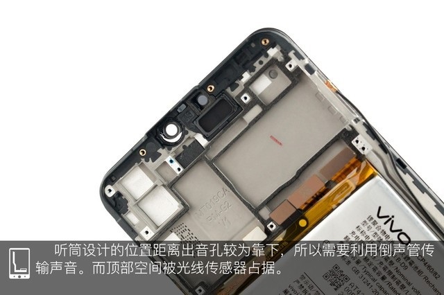 vivo Z1做工如何？vivo Z1拆機圖解評測