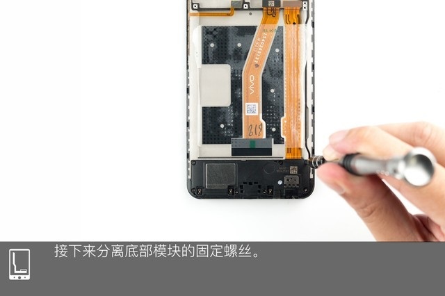 vivo Z1做工如何？vivo Z1拆機(jī)圖解評(píng)測(cè)