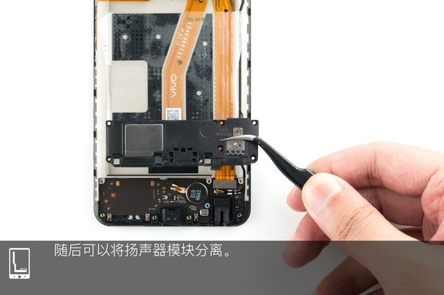 vivo Z1做工如何？vivo Z1拆機(jī)圖解評(píng)測(cè)