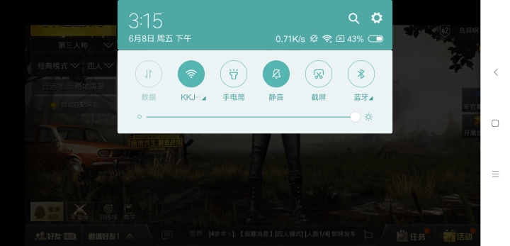 小米8 SE值得買嗎？小米8 SE評測