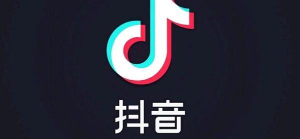 抖音下重手：一個(gè)月永久封禁21786個(gè)賬號(hào)