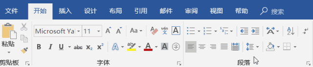 實(shí)用辦公小技巧 Word、Excel、PPT任意轉(zhuǎn)換教程