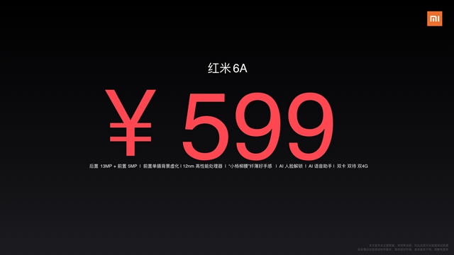 紅米6A正式發(fā)布，全球首發(fā)聯(lián)發(fā)科Helio A22，售價599元