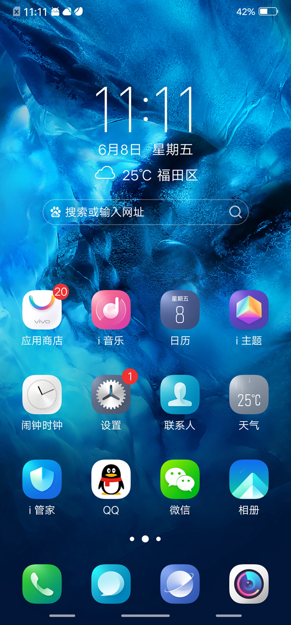 vivo NEX值得買嗎？vivo NEX全面評測