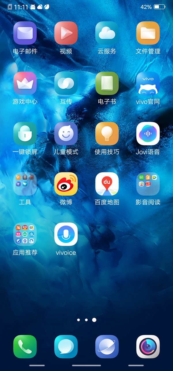 vivo NEX值得買嗎？vivo NEX全面評測g
