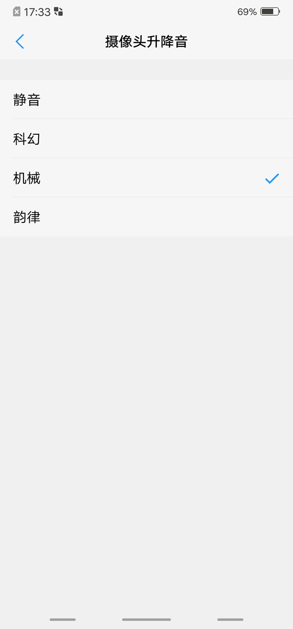 vivo NEX值得買嗎？vivo NEX全面評(píng)測