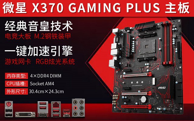 為大型游戲而生 7500元六核獨顯爽玩《戰(zhàn)地5》游戲配置推薦