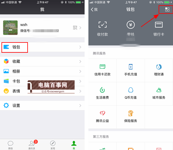 親屬卡是什么？微信親屬卡入口在哪 為什么我沒有親屬卡？