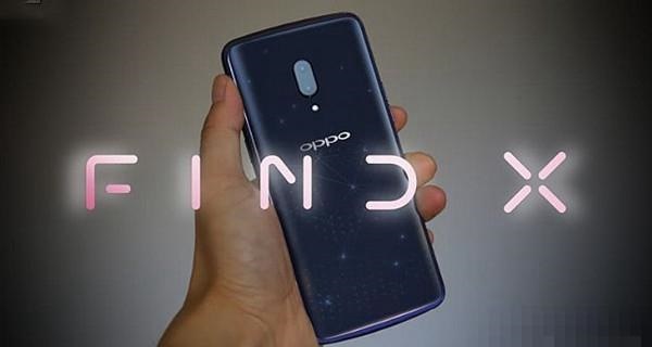OPPO Find X什么時候出？OPPO Find X上市時間與價格預(yù)測