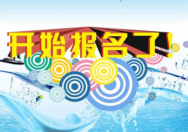 教你微信公眾號(hào)報(bào)名的制作方法 微信公眾號(hào)報(bào)名怎么用？