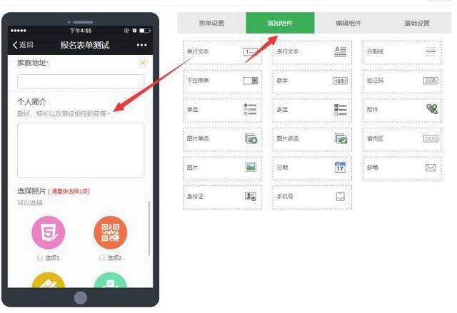 微信公眾號(hào)報(bào)名怎么用？教你微信公眾號(hào)報(bào)名的制作方法