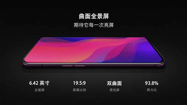 OPPO Find X怎么樣？OPPO Find X優(yōu)缺點(diǎn) 網(wǎng)友一針見(jiàn)血