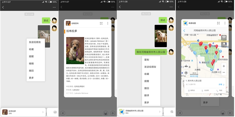 MIUI10系統(tǒng)好用嗎？詳細(xì)的MIUI 10使用體驗(yàn)評(píng)測(cè)g
