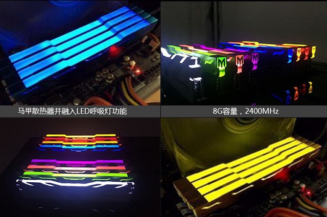 游戲內(nèi)存和普通內(nèi)存相差大嗎？游戲內(nèi)存對比普通內(nèi)存區(qū)別