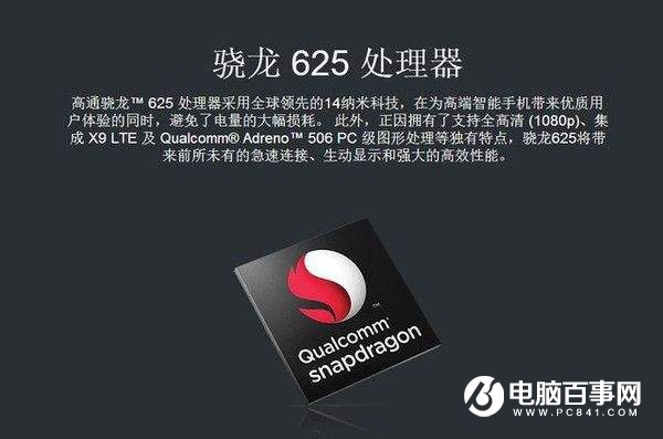 紅米6 Pro值得買嗎？紅米6 Pro全面屏評測