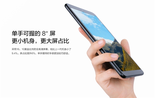 小米平板4怎么樣 小米平板4優(yōu)缺點 網(wǎng)友評論一針見血！