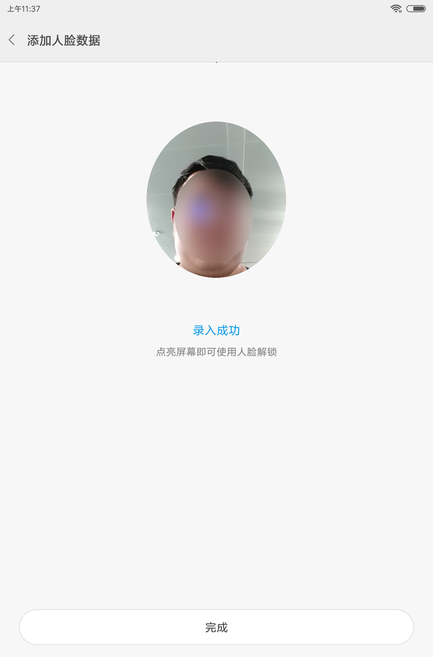 小米平板4值得買嗎？小米平板4評測