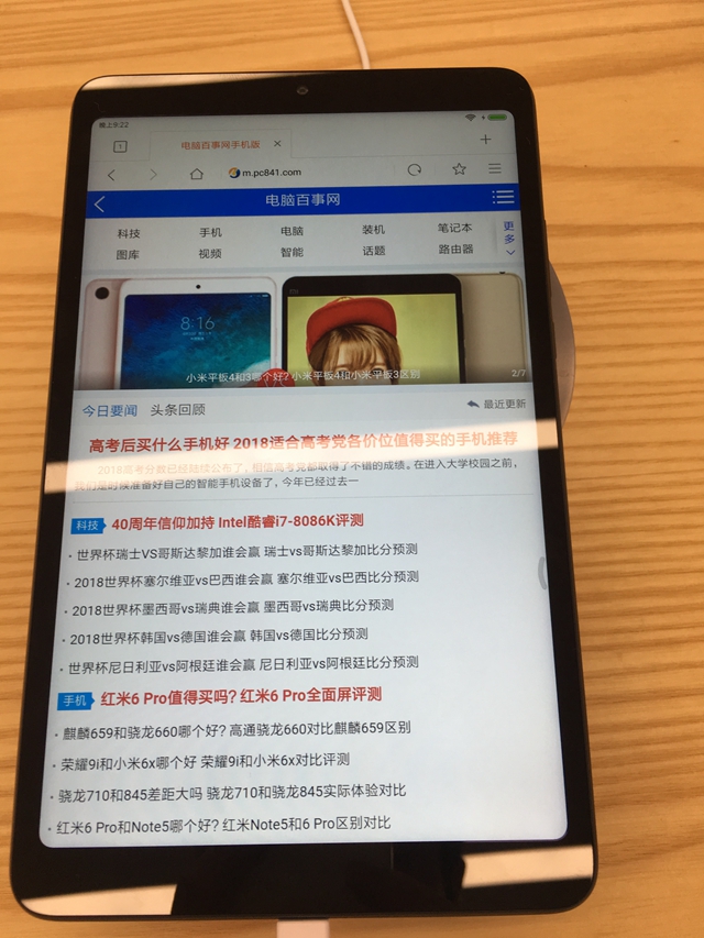 小米平板4值得買嗎？小米平板4評(píng)測(cè)
