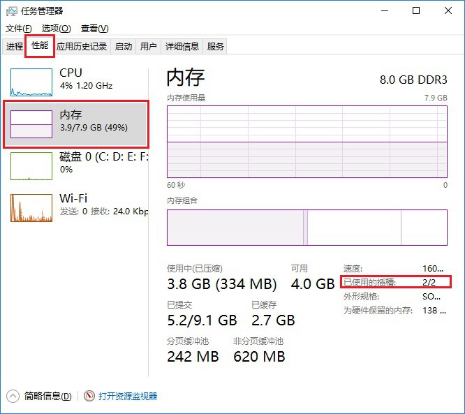 電腦升級(jí)內(nèi)存需要注意什么？電腦內(nèi)存升級(jí)知識(shí)掃盲