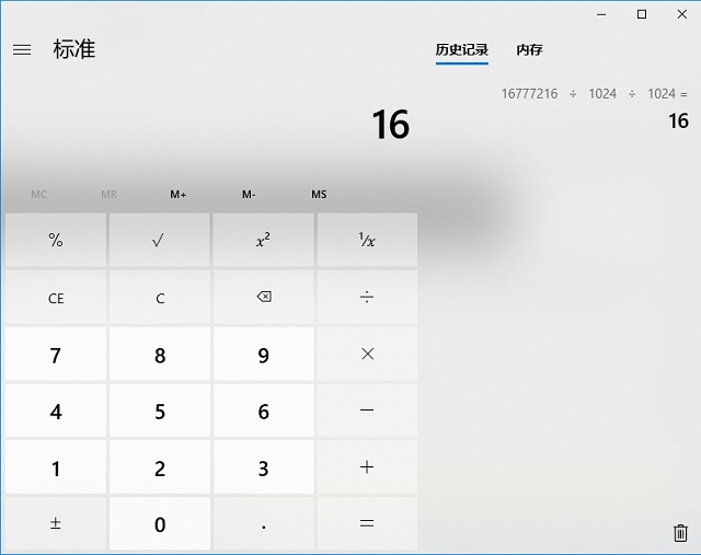 電腦升級(jí)內(nèi)存需要注意什么？電腦內(nèi)存升級(jí)知識(shí)掃盲