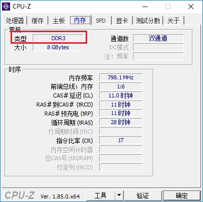 電腦升級(jí)內(nèi)存需要注意什么？電腦內(nèi)存升級(jí)知識(shí)掃盲