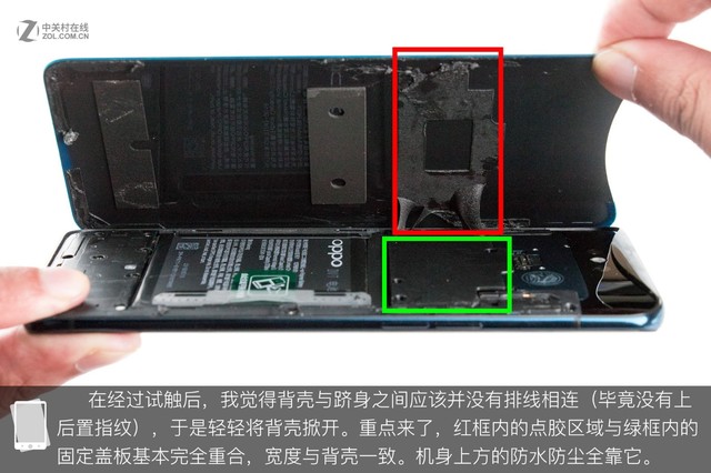 OPPO Find X做工如何 OPPO Find X拆解圖解評(píng)測(cè)