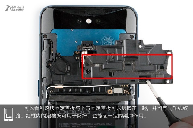 OPPO Find X做工如何 OPPO Find X拆解圖解評(píng)測(cè)