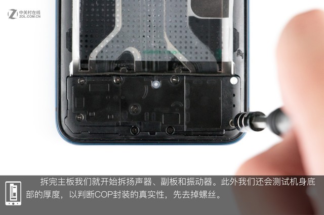 OPPO Find X做工如何 OPPO Find X拆解圖解評(píng)測(cè)