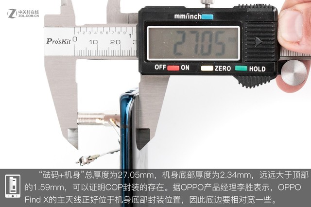 OPPO Find X做工如何 OPPO Find X拆解圖解評(píng)測(cè)