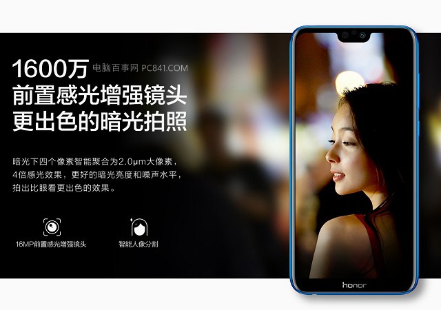 榮耀Play和榮耀9i哪個好？差價600榮耀Play對比9i區(qū)別