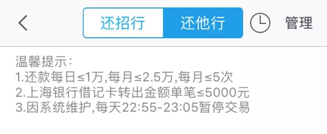 微信信用卡還款手續(xù)費怎么避免？4種信用卡免費還款方法