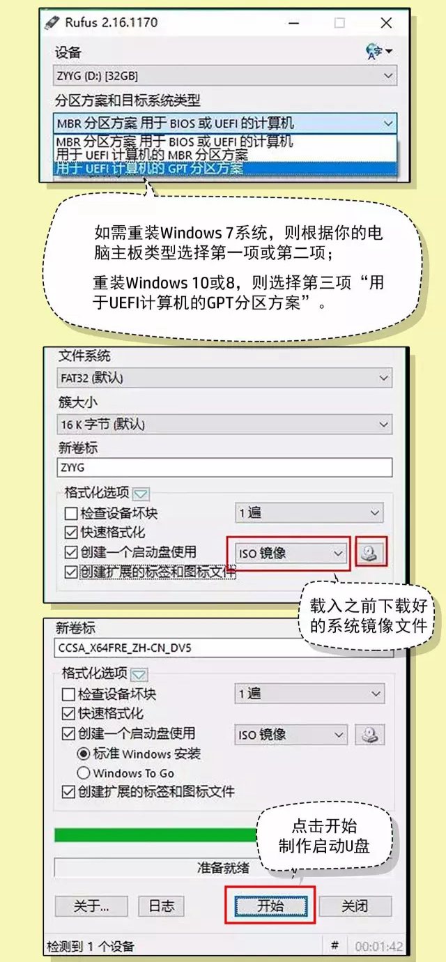 電腦系統(tǒng)怎么重裝？學(xué)會(huì)這三步輕松學(xué)會(huì)U盤重裝系統(tǒng)方法