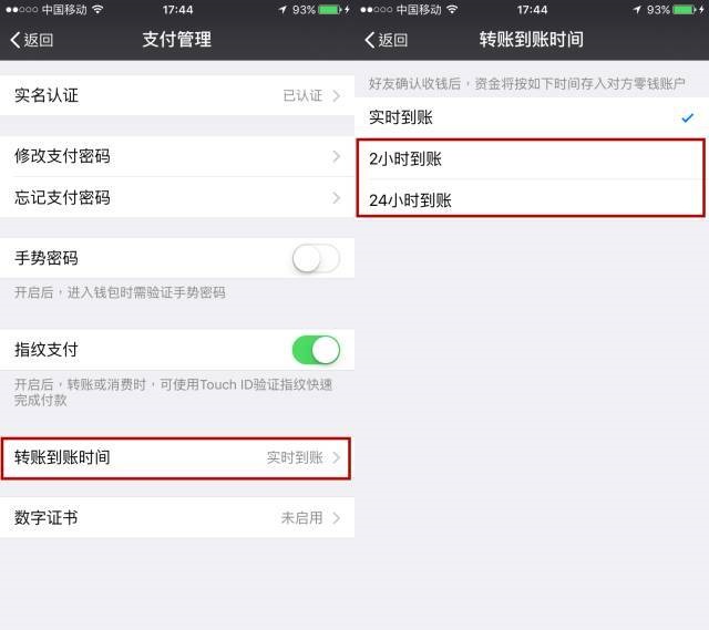 微信轉(zhuǎn)錯了錢怎么撤回？微信轉(zhuǎn)錯賬撤回設(shè)置方法