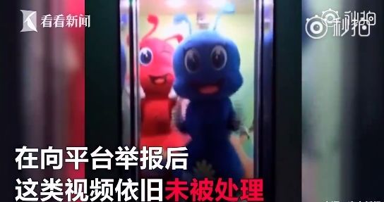 抖音開(kāi)始流行“電梯舞” 專(zhuān)家：命還要不要？