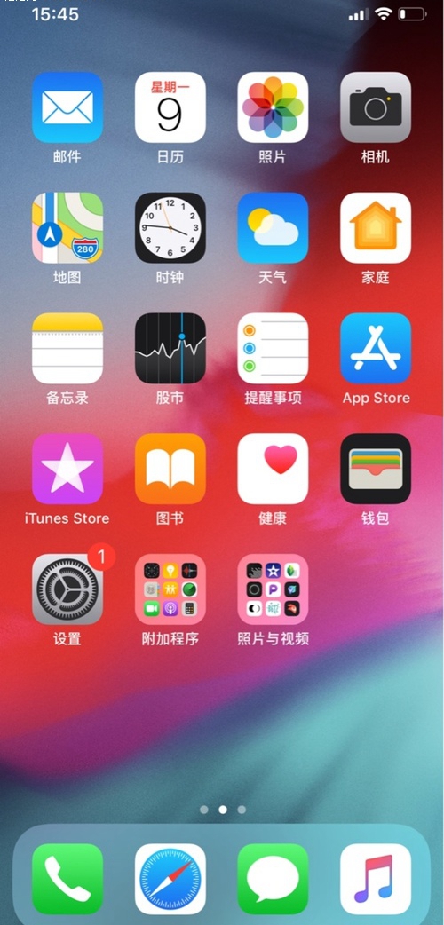 iPhone開啟CarPlay功能方法 iPhone如何開啟CarPlay功能？