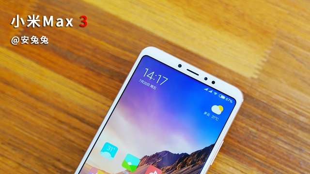 手機到底有多大？小米Max 3開箱圖賞