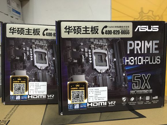 H310和H110的區(qū)別是什么 H310配什么CPU好？