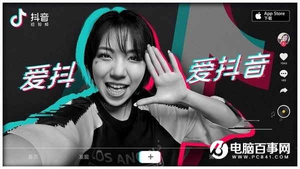  抖音粉絲清零怎么回事 抖音粉絲怎么沒(méi)了?