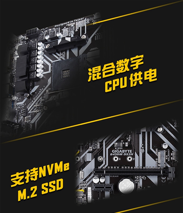 B450主板怎么樣 B450主板配什么CPU？