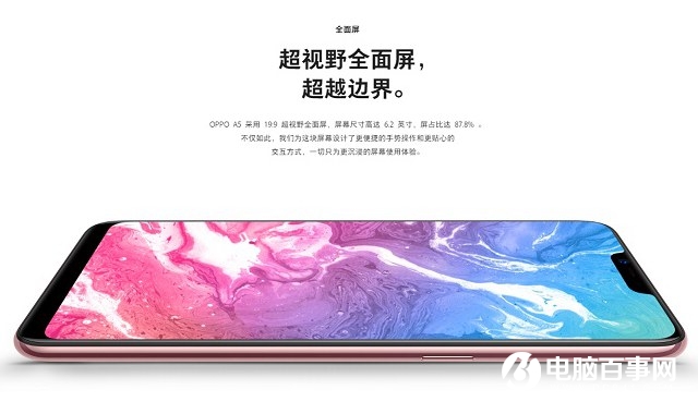 OPPO A5怎么樣 值得買(mǎi)嗎？OPPO A5評(píng)測(cè)