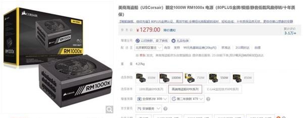 電源功率怎么選？老司機(jī)都不一定能告訴你
