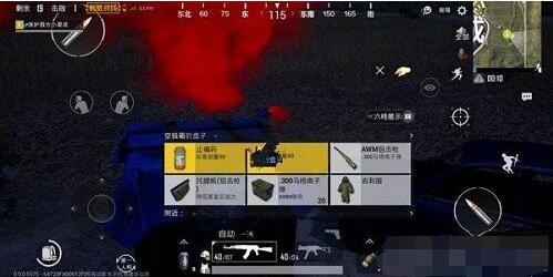 絕地求生刺激戰(zhàn)場黑夜模式怎么玩？ 激戰(zhàn)場黑夜模式玩法介紹