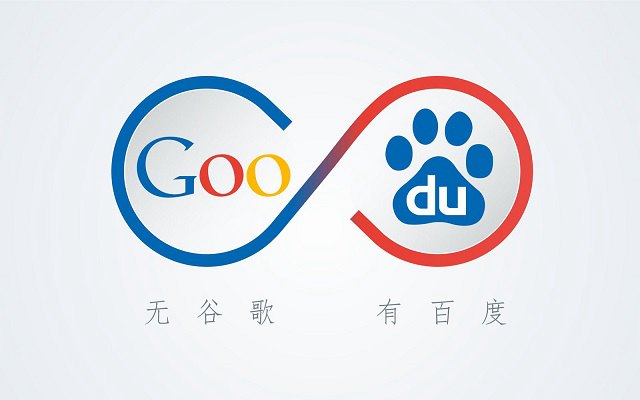 谷歌即將重返中國 百度李彥宏:再贏一次，大家怎么看？